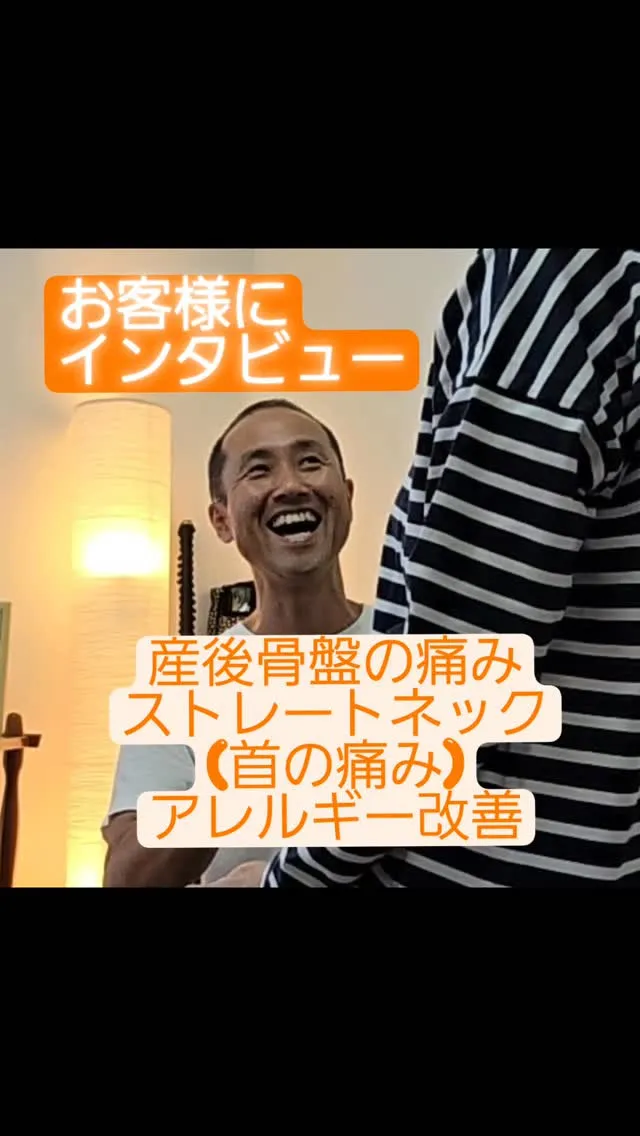 お客様にインタビュー☺