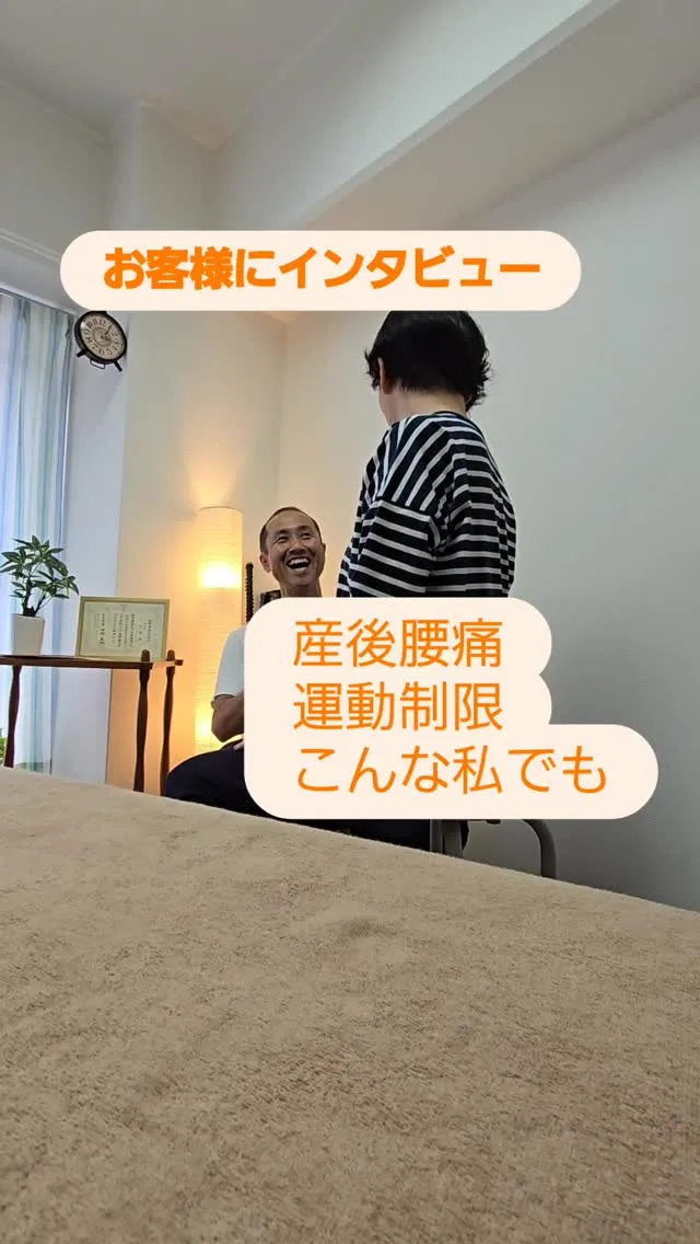 #神戸整体 #肩こり #首こり #神戸駅 #神戸 #全身調整...