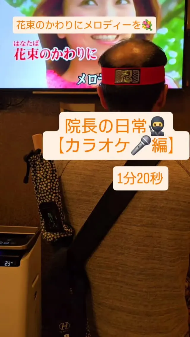 押しくらまんじゅう整体とは❓